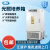 上海一恒 MGC-100 MGC-100P光照培养箱-人工气候箱（强光） MGC-400H