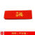 咖咪龙（KAMILONG）龙年红腰带刺绣本命年红色棉布裤带年货吉祥平安福字喜字男女通用 平安龙（长140厘米 宽4.5厘米）
