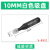 威尔克VRK 真空吸笔V-8921硅胶吸盘手机屏盖板吸取液晶屏玻璃拆屏起拔器吸笔V-8921  10MM白色吸盘 黑色吸笔 