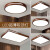 欧普（OPPLE）胡桃木LED吸顶灯新中式实木客厅主卧室餐厅房间日式简约现代灯具 方形60*40CM飞跃胡桃木 LED白光