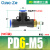 气动气管气泵快插接头PD8-02螺纹快速外丝6-01气缸空压机三通10mm 蓝色 PD6- M5(50只装)