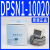 DPS系列电子式数显DPSN1-01020 DPSP1-10020 DPSN110020