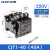 悦常盛交流接触器CJT1-10 220V 380V 127V 110V 36V 10A-150A可选 CJT1-40 220V