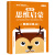 全套6册 数学思维训练 中班幼儿练习册 奥数启蒙教材 3-4-5岁儿童逻辑书籍幼小衔接一日一练 幼儿园大班练习题 学前班小班早教用书 数学思维启蒙-奥数训练4