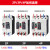 CDM1塑壳断路器3P160A空气开关三项四线总闸三相电250A4P 250A 3P