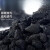 沃韦朗（VOONLINE）黑色天然火山石颗粒黑火山石开鱼缸过滤底砂水族造景底砂古法养鱼 火山石3-5毫米5斤