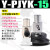 型PJTK双层支架真空吸盘组PJYK-6/8/10/15/20/30/40/50/60M80 Y-PJYK-15