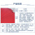 适用于优质红钢纸板绝缘机电专用耐高温耐油红纸板快巴纸红色绝缘纸 0.5*1200*1250毫米