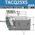 京仕蓝科技亚德客型导杆薄型气缸TACQ12/16/20/25x10x1 TACQ20X25