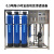 大型RO反渗透水处理设备净水器软化过滤商用直饮水井水工业纯水机 0.5吨/h 三罐