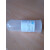 OEIN膜法3号超细无胶玻璃纤维滤筒烟气采样崂应 玻璃纤维滤纸 玻纤膜 3号2870mm1支装
