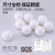 KIF日本氧化锆陶瓷球耐高温防水3滚珠4毫米5 6 7 8 9 10 12mm 氧化锆陶瓷球0.500mm(20个)