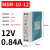 定制明纬导轨式开关电源24v12V轨道式直流MDR DR EDR NDR-75/120W MDR-10-12(12V 0.84A)