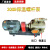 LZJV螺杆泵3QGB80*2-36保温螺杆泵 搅拌站/重油/燃油/沥青专用泵电动 60*2-46泵头＋5.5KW-4级一套