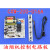 百得油烟机配件CXW-200-U16A油烟机主板控制板电路板开关板 主板+控制板套装