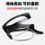 山头林村适用电焊眼镜男二保焊烧焊工专用防强光防护眼镜 [不可折叠]J01墨绿护目镜