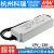 电源LPV-150-12V/15V/24V/36V/48V照明显示屏LED LPVL-1 LPV15036220VAC转36V