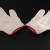马沃斯 手套 工业加密耐磨棉线手套工地防滑加厚棉纱手套 漂白款（600克12对/包）