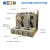 雷磁双联电解分析器44B分析仪 产品编码730400N00
