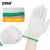 安赛瑞 线手套 耐磨透气 工地车间劳保棉纱手套 1双 白色绿边 约45g 3N00033