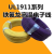 定制产品电线美标UL1911铁氟龙高温电子线PFA镀锡铜特氟龙电缆 16AWG/100米