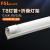FSL佛山照明 T8灯管超亮LED双端玻璃光管长0.6米8W白光6500K+折叠支架