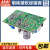 台湾明纬EPS-15节能低损耗15W PCB裸板开关电源代替PS系列 EPS-15-7.5  7.5V2A