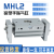 阔型手指气缸型/MHL2-10D/16D/40D/D1/D2 平行开闭气爪 MHL2-10D1