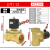 2W500-50 精铜电磁阀水阀气阀 2寸DN50 220V DC24V货车淋水阀12V 精铜:DC24V 精铜阀体 精铜线圈