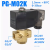 Plyu HY高压常开电磁阀PG-M02K 常开 AC220V -1/4 单位：个