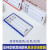 全磁货架磁性标签贴性材料卡片仓位标识牌库位仓位物料卡 2*10全磁50个(蓝/白/红) 下单颜色留言