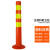 橡胶不倒翁警示柱反光塑料道路隔离柱路桩隔离交通防撞柱弹力柱 橡塑底-顶部提环80高红色立柱-