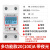 上海开关单相导轨式电表出租房220V电能表电子式电度表 多功能款 20(100)A 带