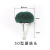 6mm带柄百洁布轮磨头蘑菇头型抛光轮尼龙磨头纤维磨头拉丝轮 百洁布蘑菇头(绿色75MM)