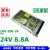 ZUIDID开关电源24V LRS-35/50/75/100/150/200/350-12V直流 LRS-50-24 24V 2.2A