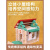 好沐音（haomuyin）小小建筑师积木榫卯积木结构木屋儿童搭房子玩具木头 高阶风车小院