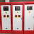 跃励工品 消防水泵控制柜 低频巡检柜双电源转换柜 稳压一用一备0.75-22kw 一个价 