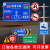 交通标志牌道路指示牌限速限高3m反光膜标识牌三角警示牌高速牌铝 800