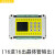 中文可编程 PLC控制器 多功能多路时间继电器 简易PLC 一体机 16进16出晶体管输出