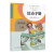 人教版PEP英语活动手册3456三四五六年级上册下册 听力磁带单买 三年级下 pep英语活动手册书一本
