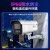 海康威视 DS-2CD3T46WDV3-I3400万智能筒型摄像机
