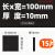京臣工业减震垫硬机械设备加厚机器防震橡胶垫块长方形加工定制 100*100*1015片装
