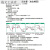 物表采样管0.85%盐水公共卫生环境监测无菌一次性含棉拭子涂抹棒 无菌空管(含棉签)