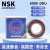 NSK高速轴承 600 1 2 3 4 5 ZZ DDU 6005DDU-胶盖 (25*47*12)