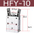 气缸气动手指气缸夹爪气爪夹紧口罩机 MHC2-10-20-16-25-32-d HFY20