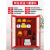 微型消防站消防器材柜全套灭火箱应急展示柜工具柜建筑消防工地柜 2人套装含柜12*09米