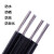 铝心电缆线JKLYJ架空绝缘导线4*35架空线防水防晒农网改造平行线 平行2×16平方(1米价)