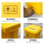 垃圾桶医院诊所实验室专用加厚废物黄色污物桶商用带盖 黄色60L脚踏垃圾桶()