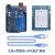 兼容arduino uno 开发板单片机原装进口主板物联网学习入门套件 国产兼容主板+线+原型扩展板