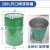 工创优品 油桶200L 烤漆铁皮桶柴油桶水桶工业化铁桶储桶开口绿色 高90*58*58cm